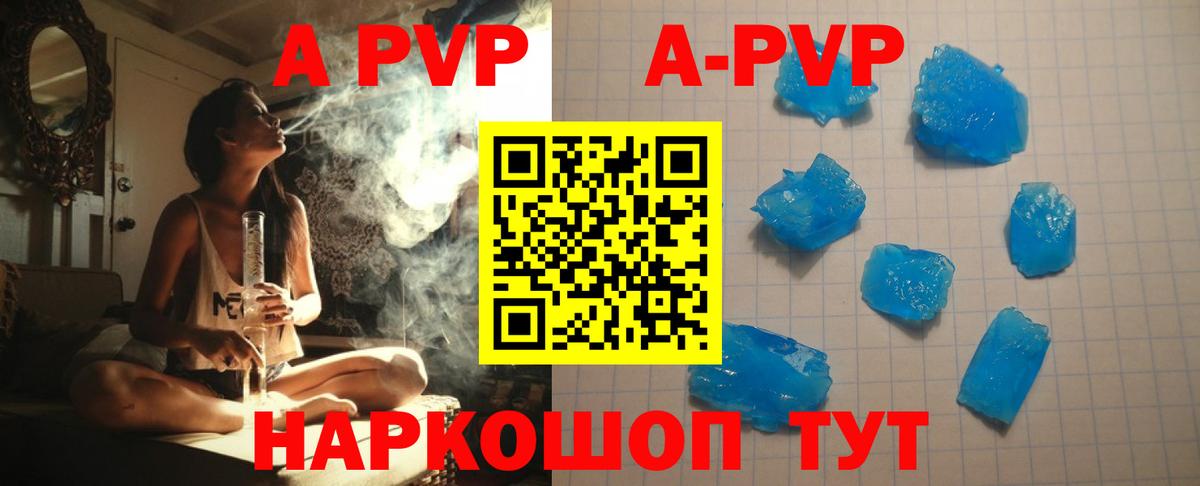 APVP СК КРИС Ульяновск