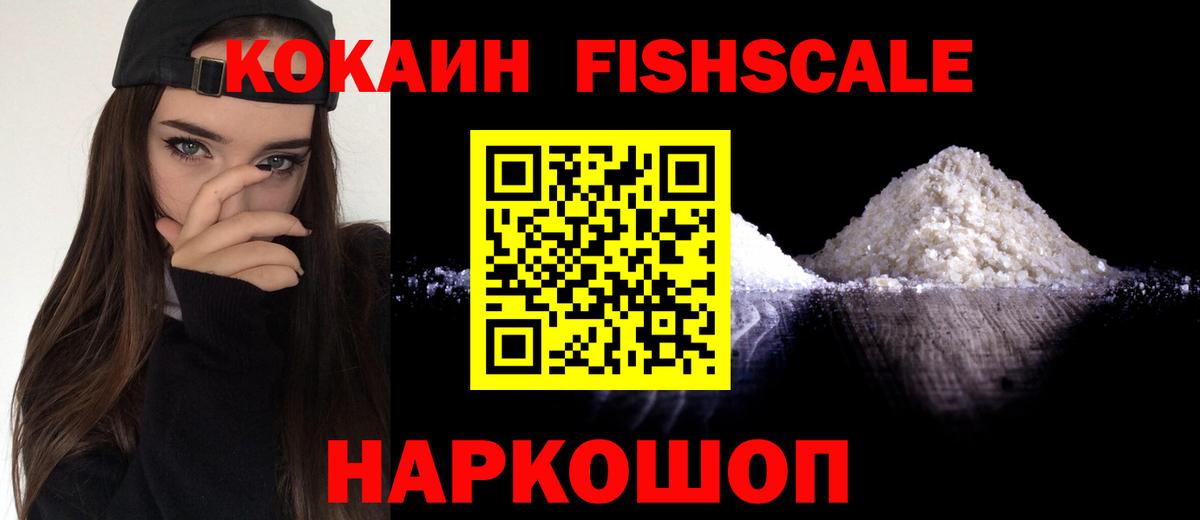 Вейп ТГК  Каннабис  Вход с VPN  Наркошоп  Cocaine  МЕФ кристаллы  ГАШИШ  Ульяновск  Alpha-PVP СОЛЬ  