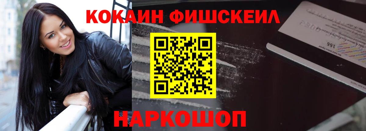 COCAIN 99% Ульяновск