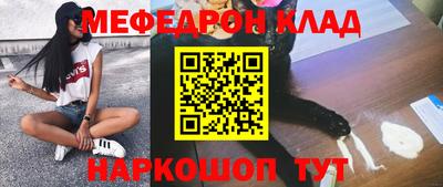 стафф Кулебаки