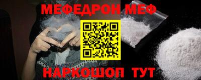 круглые Кунгур