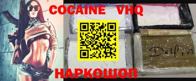 прущие крисы Лесосибирск