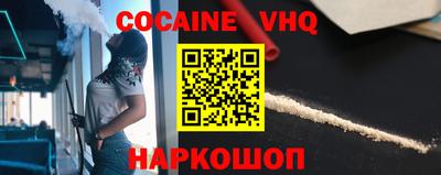 мяу мяу кристалл Кумертау