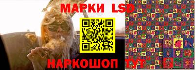 герыч Ликино-Дулёво