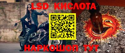 МДМА Ливны