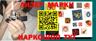 прущие крисы Лесосибирск