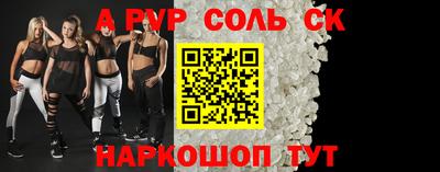 мяу мяу кристалл Кумертау