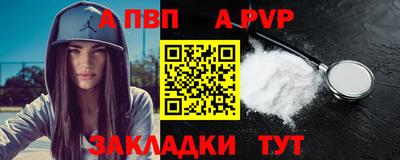 мяу мяу кристалл Кумертау