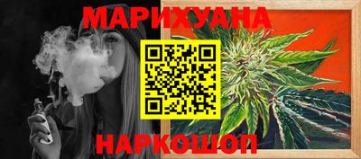 мяу мяу кристалл Кумертау