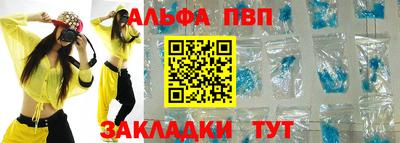 прущие крисы Лесосибирск