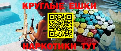 МДМА Ливны