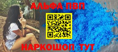 мяу мяу кристалл Кумертау