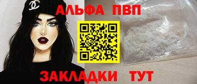стафф Кулебаки