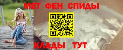 МДМА Ливны