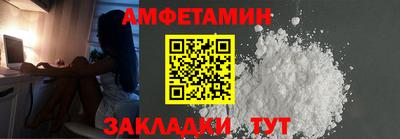 стафф Кулебаки