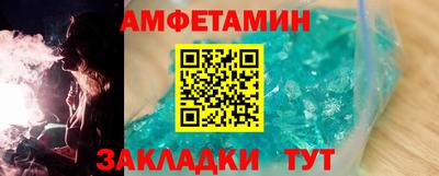 МДМА Ливны