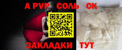 мяу мяу кристалл Кумертау