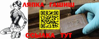 мяу мяу кристалл Кумертау