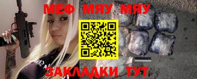 стафф Кулебаки