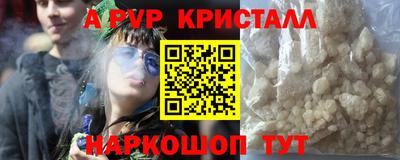 герыч Ликино-Дулёво