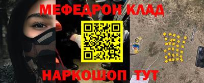 круглые Кунгур