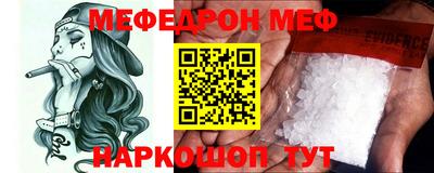 прущие крисы Лесосибирск
