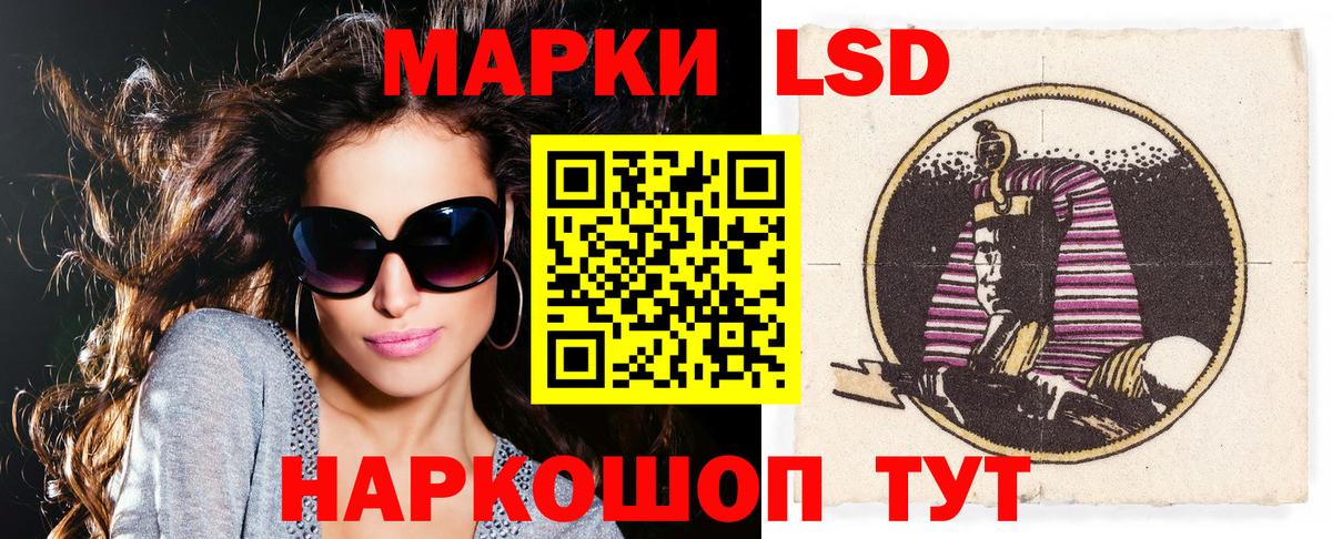 Марки 25I-NBOMe 1,8мг  Вход с VPN  Ульяновск 