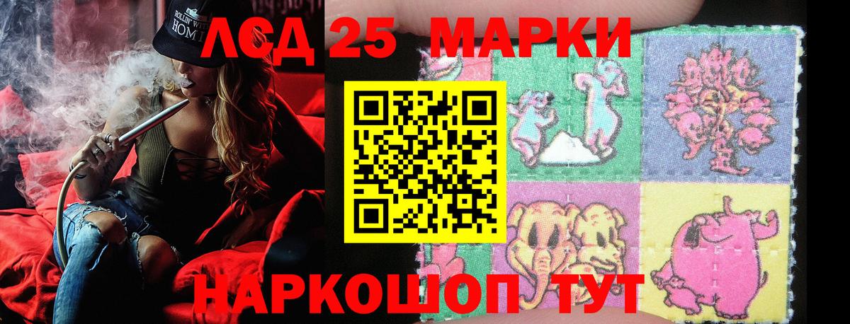 Марки NBOMe 1,8мг Ульяновск
