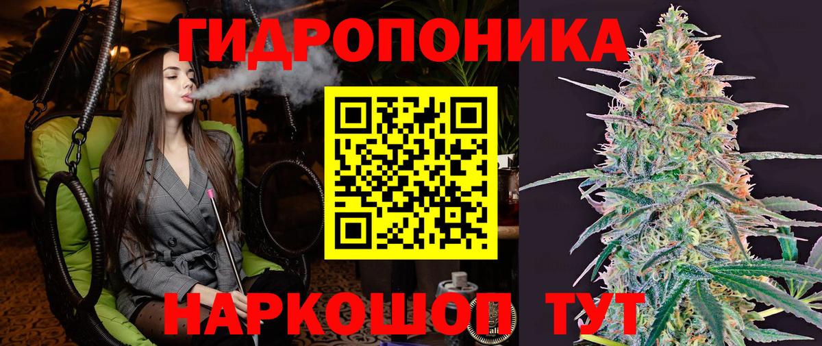 Марихуана сатива  Конопля THC 21%  Конопля THC 21%  Ульяновск  Вход с VPN  Марихуана тримм 